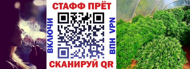 Что такое Плавск СК COCAIN Меф Каннабис
