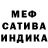 МЕТАДОН белоснежный Eiad Sherif