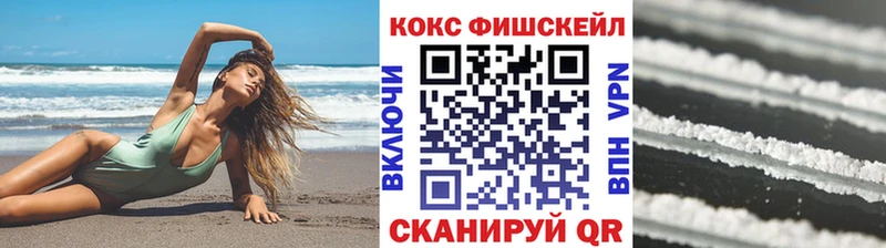 Кокаин Боливия  Плавск 