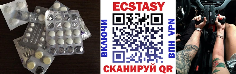 цены наркотик Плавск мориарти клад Экстази 250 мг