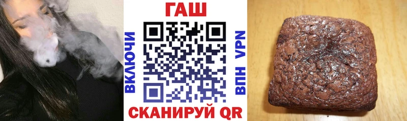 Гашиш Изолятор  наркотики  Плавск 
