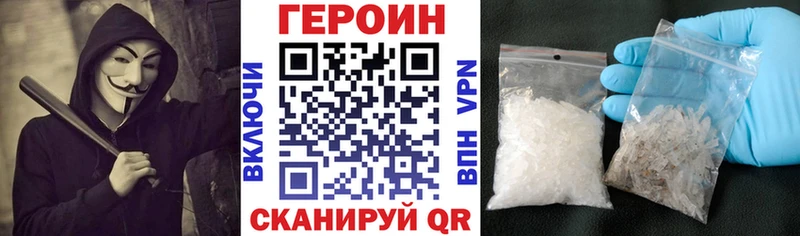ОМГ ОМГ как войти  Плавск  ГЕРОИН VHQ 