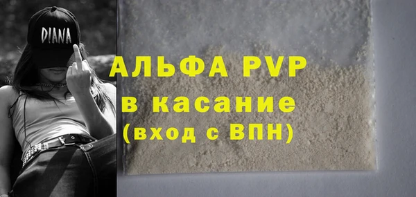 наркотики Михайловка