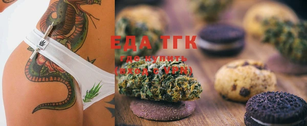 наркотики Михайловка