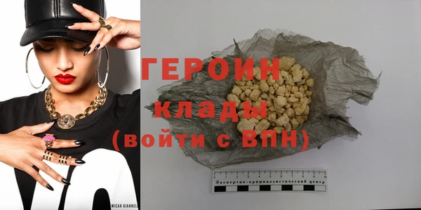 кристаллы Наволоки