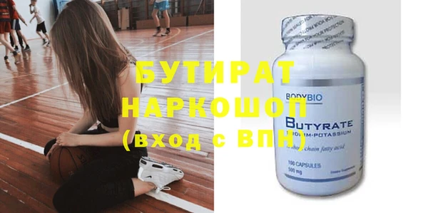 марки nbome Михайлов