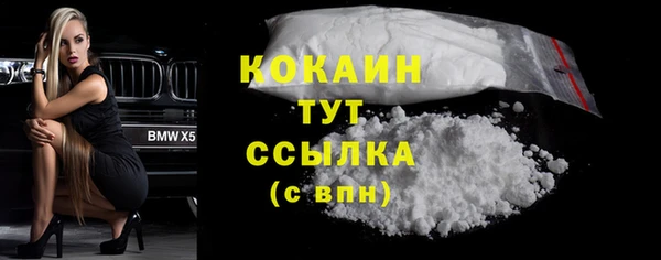 наркотики Михайловка