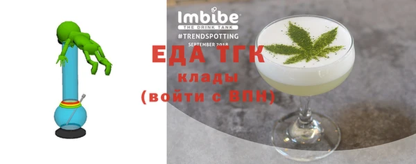 наркотики Михайловка
