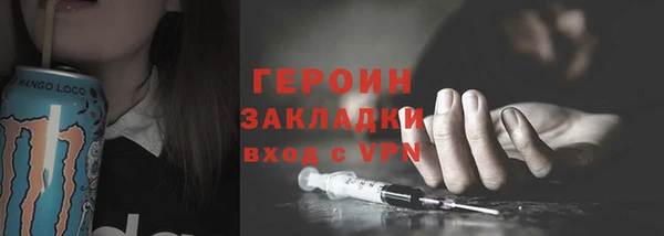 наркотики Михайловка