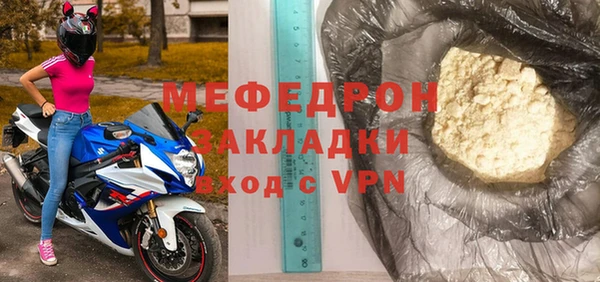 наркотики Михайловка