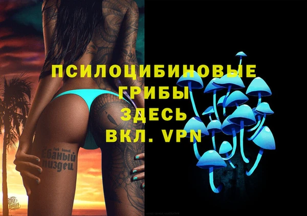 марки nbome Михайлов