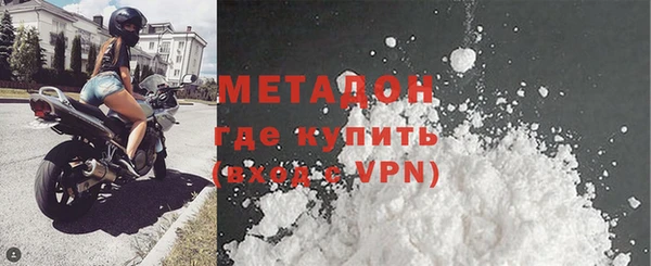 наркотики Михайловка
