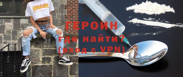 наркотики Михайловка
