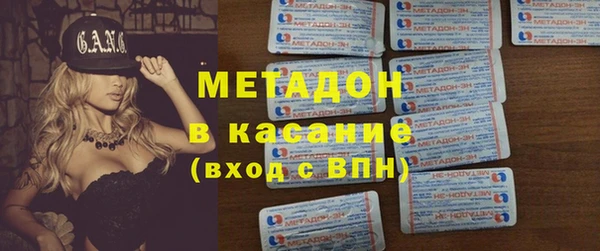 альфа пвп VHQ Навашино