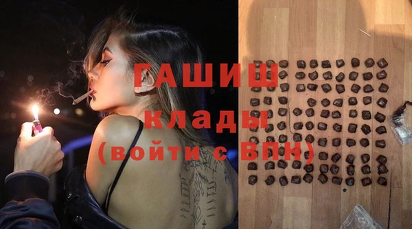 наркотики Михайловка