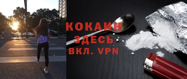 кристаллы Наволоки