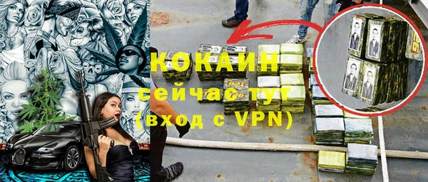альфа пвп VHQ Навашино