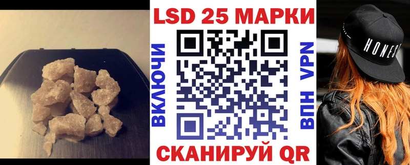 Лсд 25 экстази ecstasy Плавск