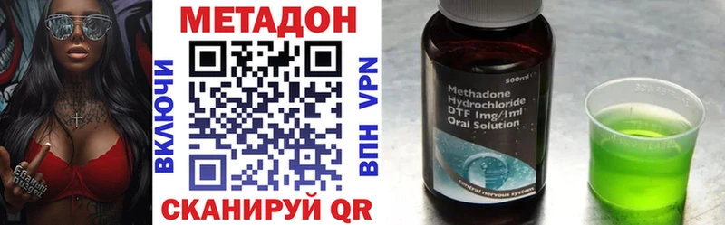 Метадон мёд Плавск
