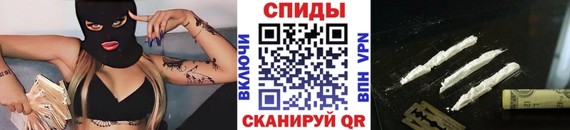 МЕТАМФЕТАМИН мет  как найти   ОМГ ОМГ   Плавск 