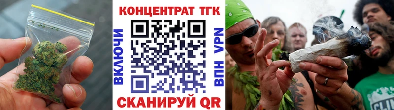 ТГК THC oil  МЕГА ONION  Плавск 